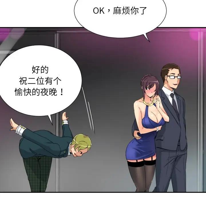 58P - 调教小娇妻/调教妻子