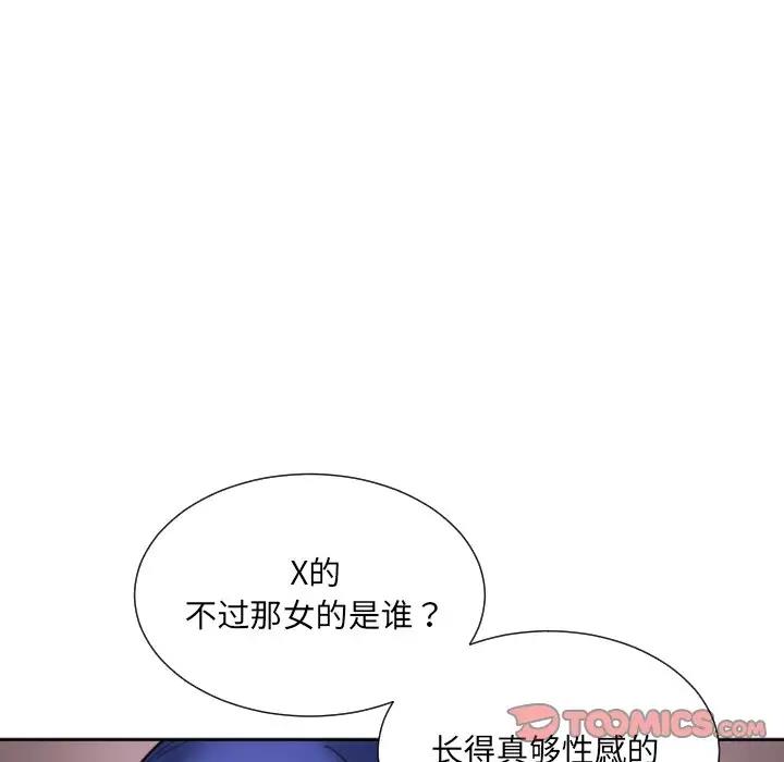 63P - 调教小娇妻/调教妻子