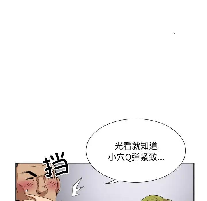 65P - 调教小娇妻/调教妻子