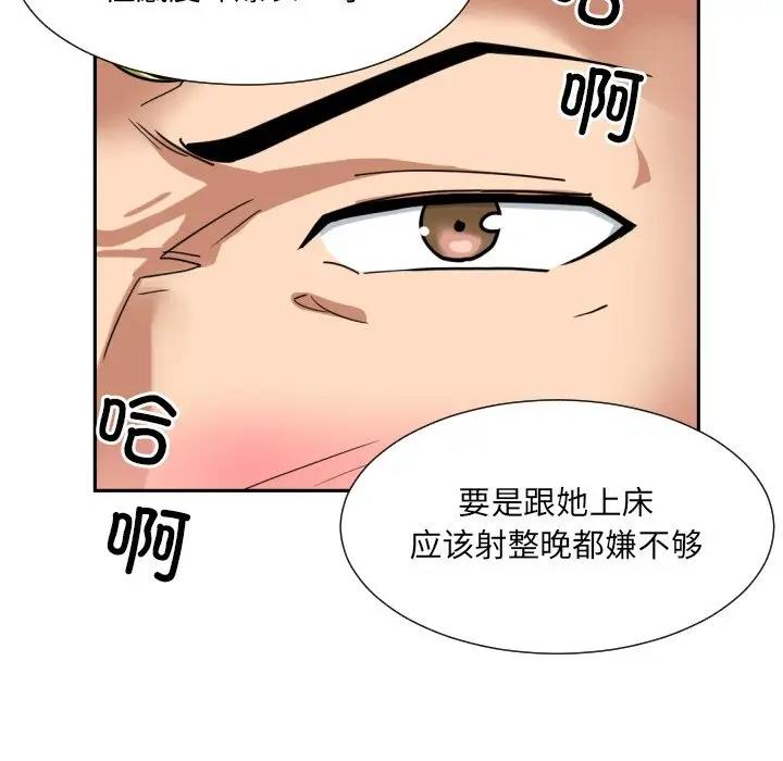 68P - 调教小娇妻/调教妻子