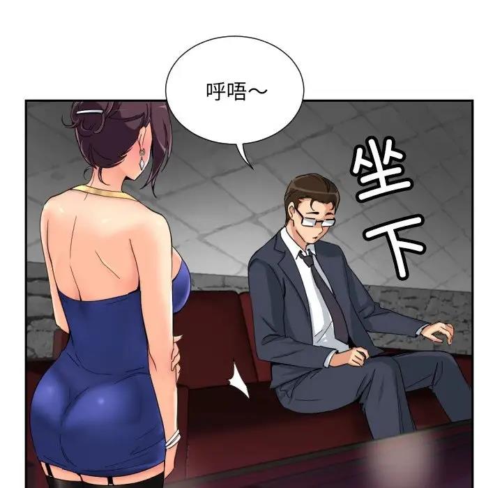 77P - 调教小娇妻/调教妻子