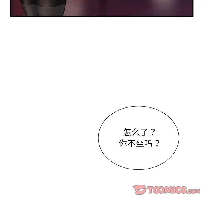 78P - 调教小娇妻/调教妻子