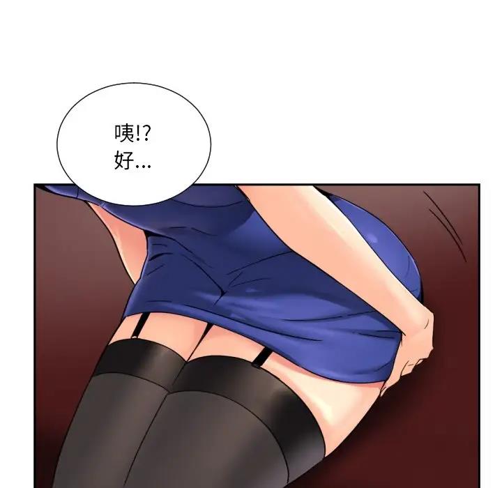 79P - 调教小娇妻/调教妻子