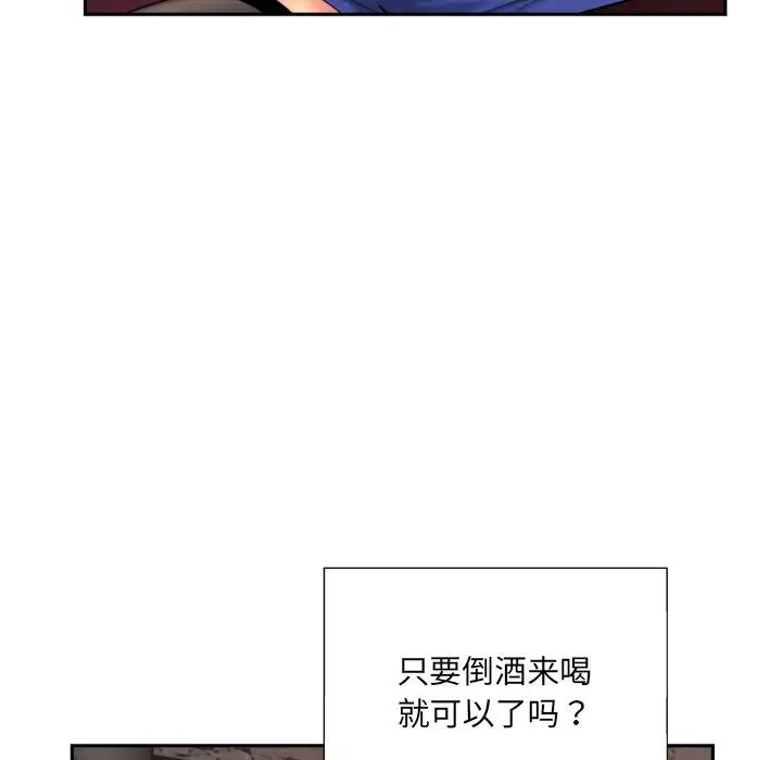 82P - 调教小娇妻/调教妻子