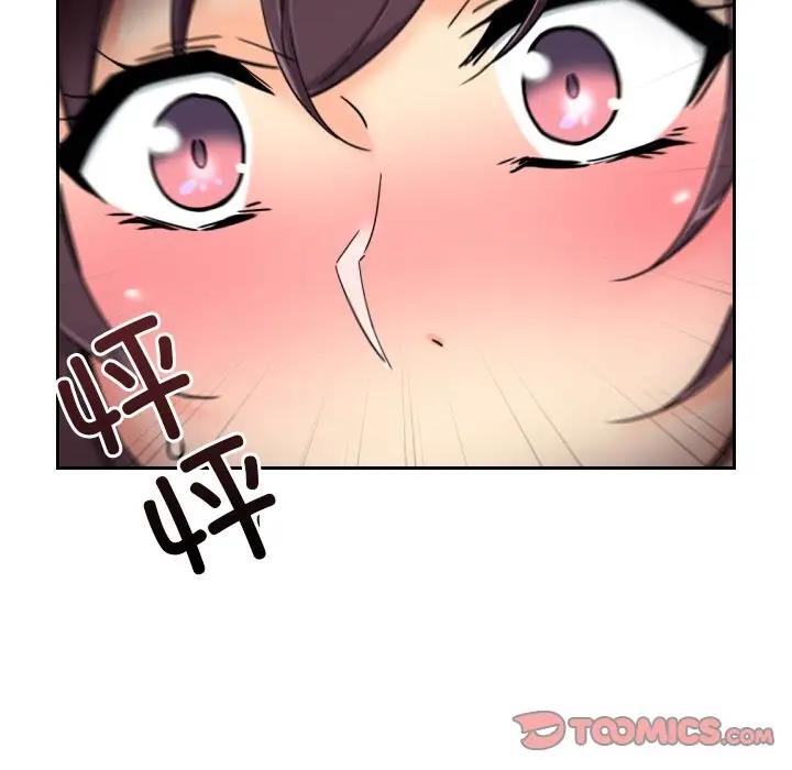 87P - 调教小娇妻/调教妻子