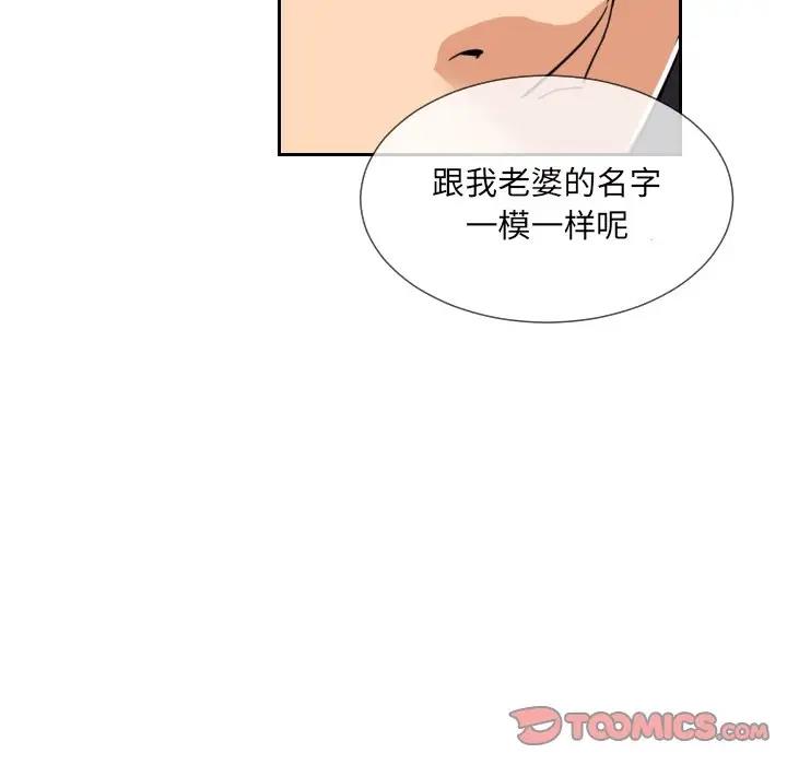 93P - 调教小娇妻/调教妻子