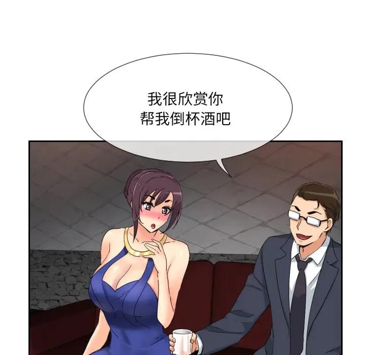 94P - 调教小娇妻/调教妻子