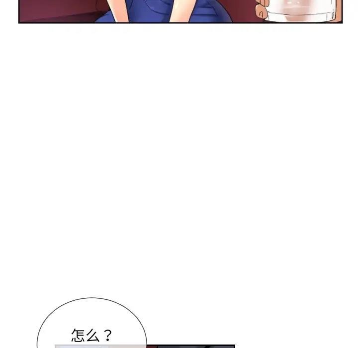 97P - 调教小娇妻/调教妻子
