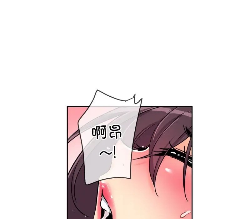 112P - 调教小娇妻/调教妻子