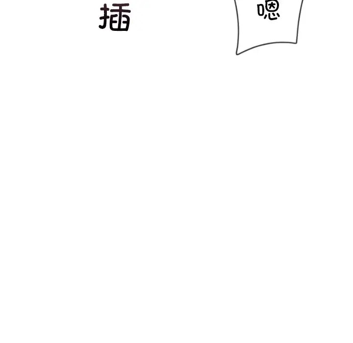 116P - 调教小娇妻/调教妻子