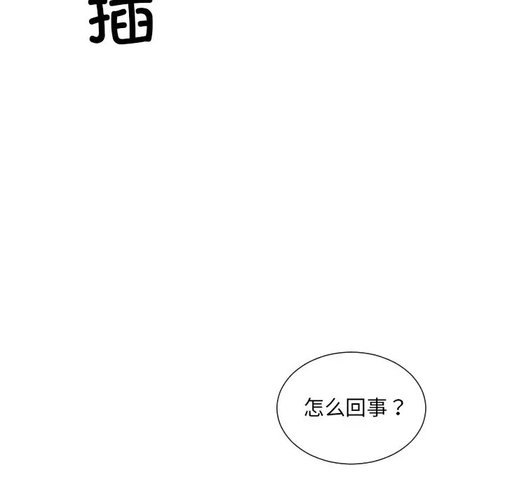 118P - 调教小娇妻/调教妻子