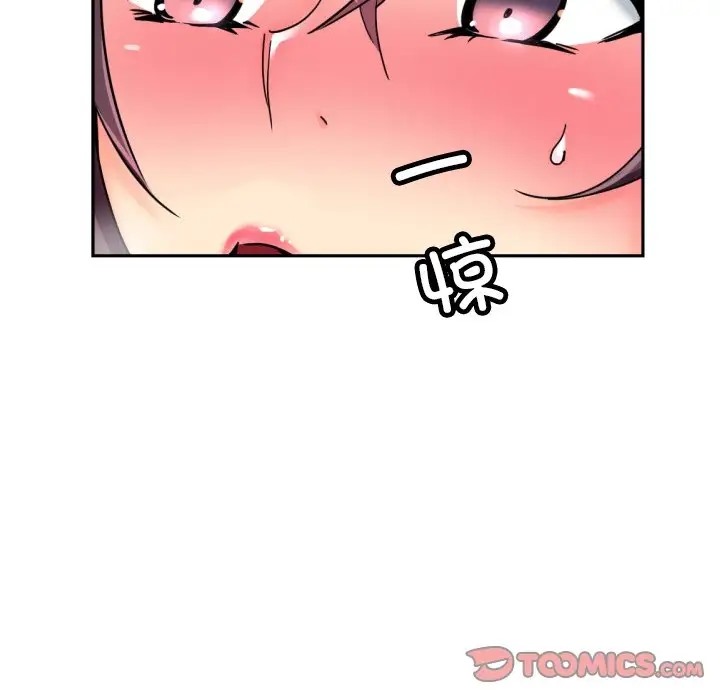 120P - 调教小娇妻/调教妻子