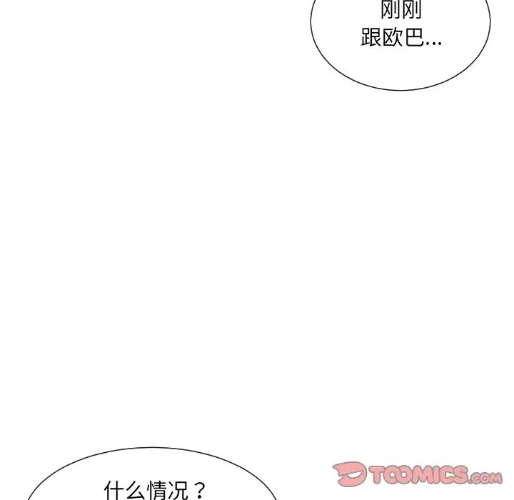 126P - 调教小娇妻/调教妻子
