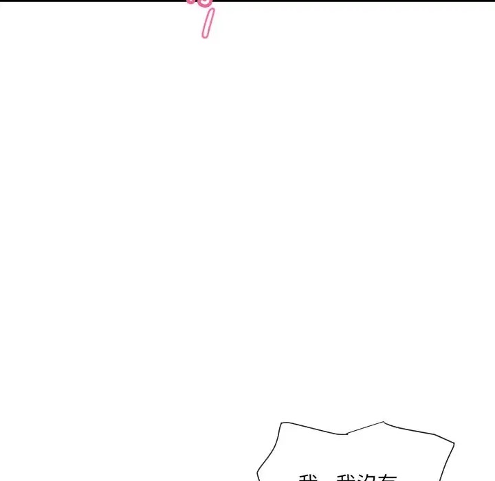 128P - 调教小娇妻/调教妻子