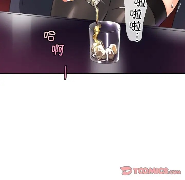 12P - 调教小娇妻/调教妻子