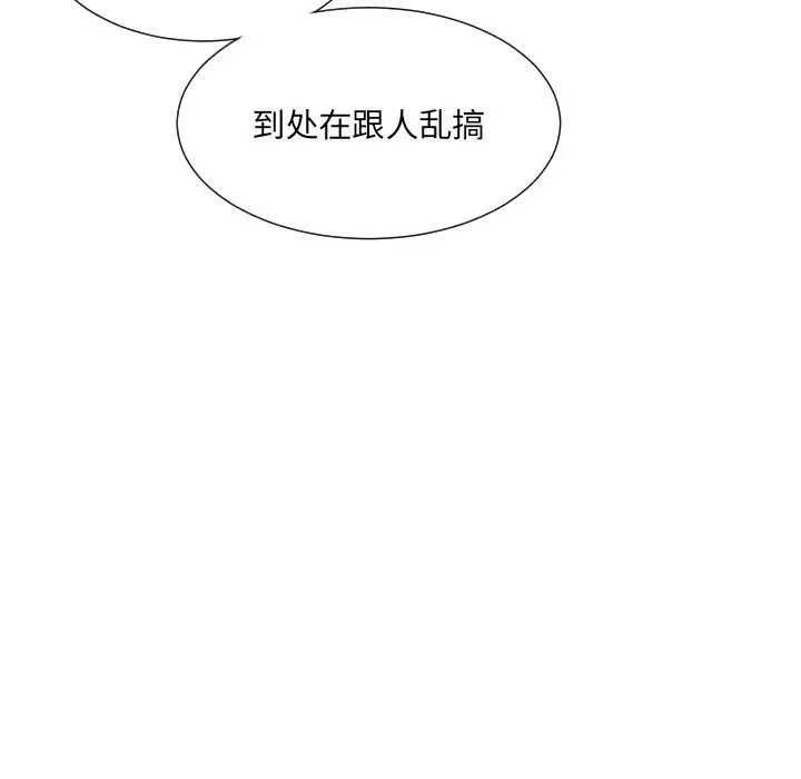 130P - 调教小娇妻/调教妻子