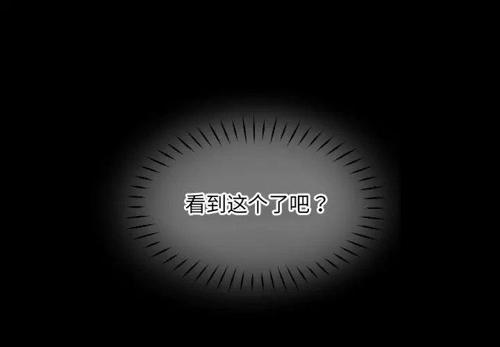 1P - 调教小娇妻/调教妻子