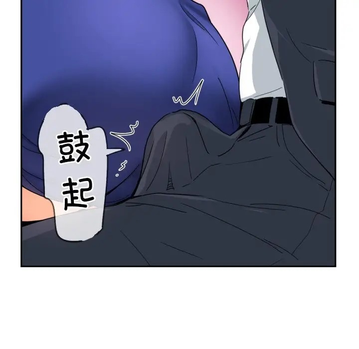 25P - 调教小娇妻/调教妻子