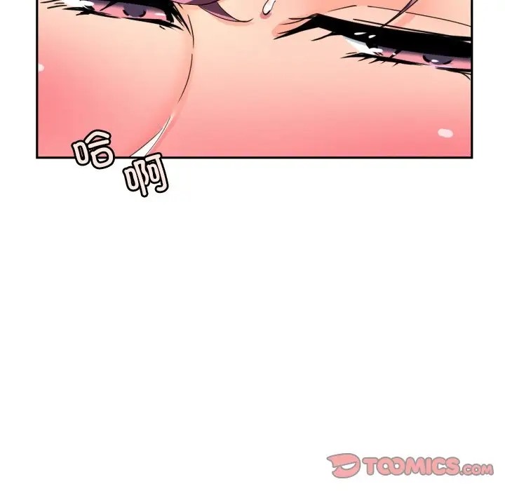 27P - 调教小娇妻/调教妻子