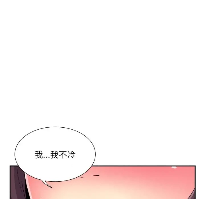 29P - 调教小娇妻/调教妻子