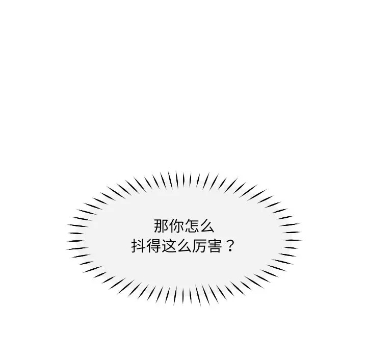 31P - 调教小娇妻/调教妻子