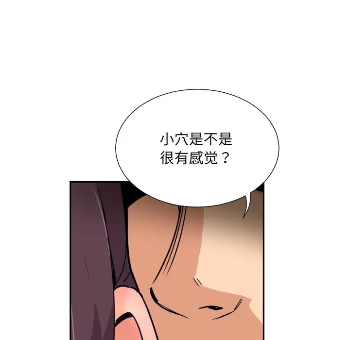 37P - 调教小娇妻/调教妻子