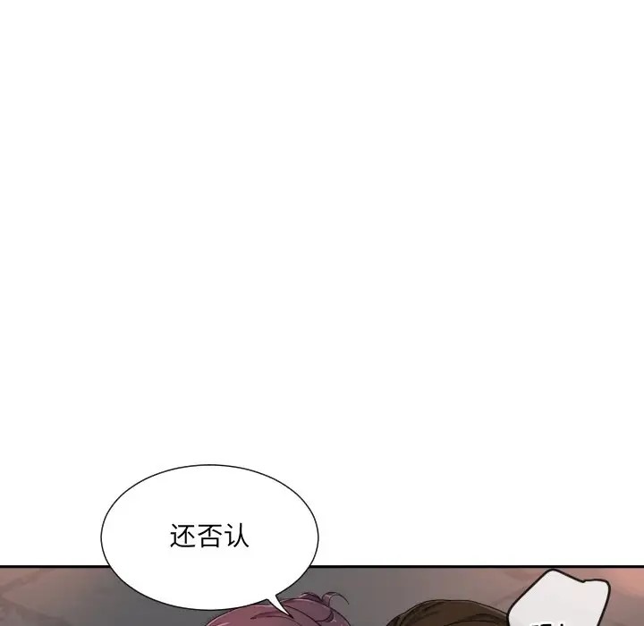 40P - 调教小娇妻/调教妻子