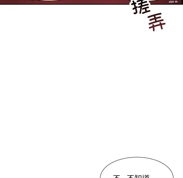 46P - 调教小娇妻/调教妻子