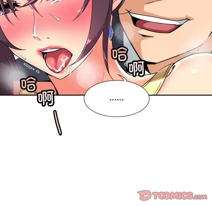 51P - 调教小娇妻/调教妻子