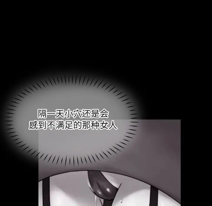 5P - 调教小娇妻/调教妻子