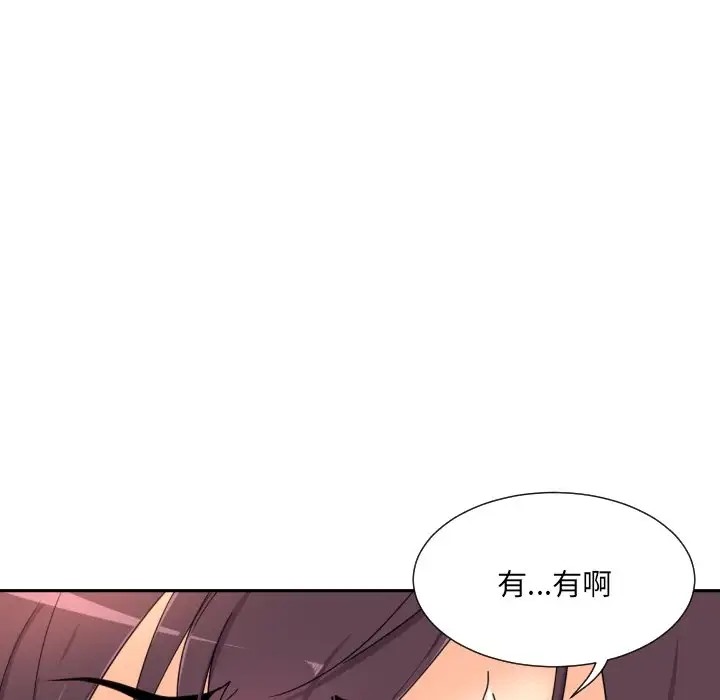 56P - 调教小娇妻/调教妻子