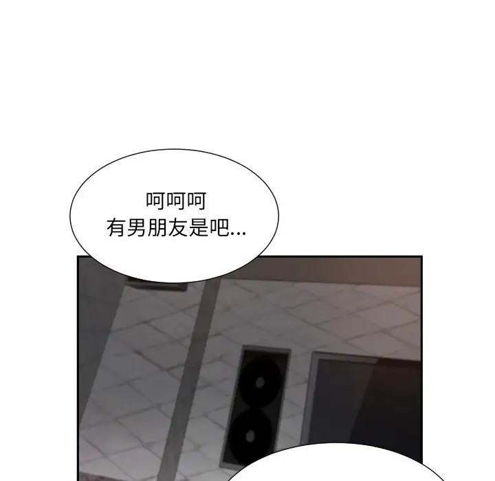 58P - 调教小娇妻/调教妻子