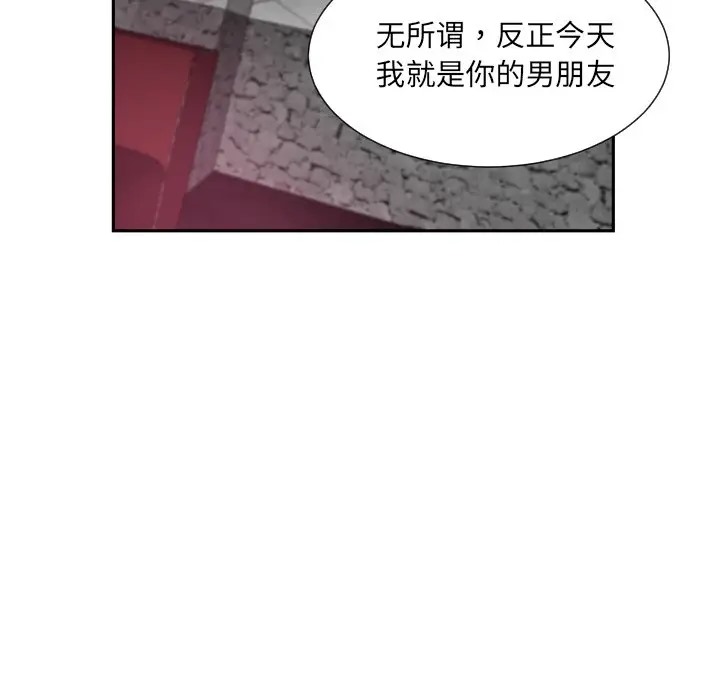 59P - 调教小娇妻/调教妻子