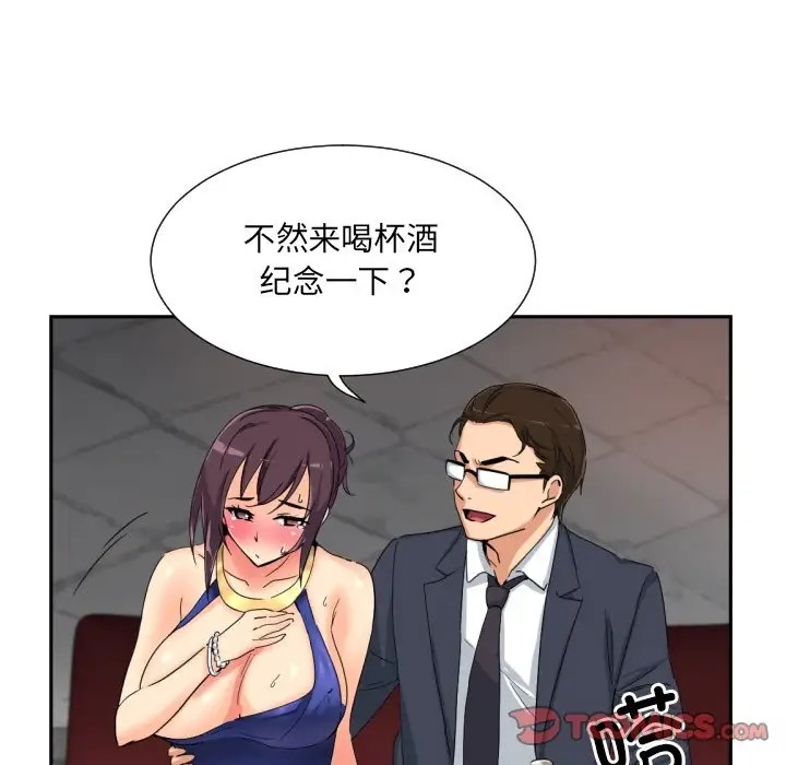 60P - 调教小娇妻/调教妻子