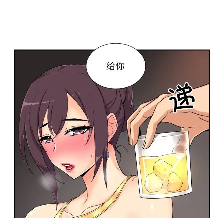 64P - 调教小娇妻/调教妻子