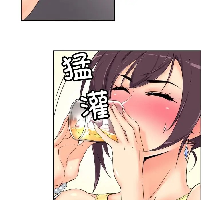67P - 调教小娇妻/调教妻子