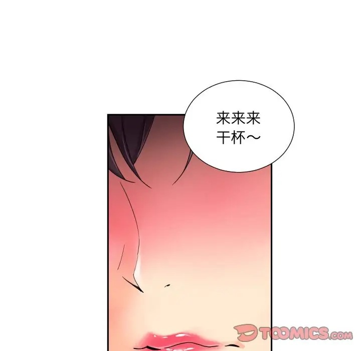 75P - 调教小娇妻/调教妻子