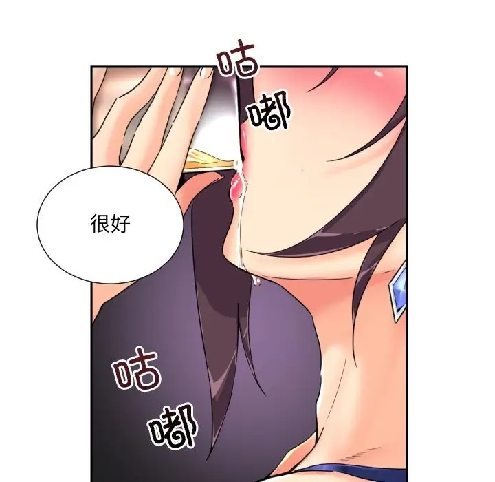 77P - 调教小娇妻/调教妻子