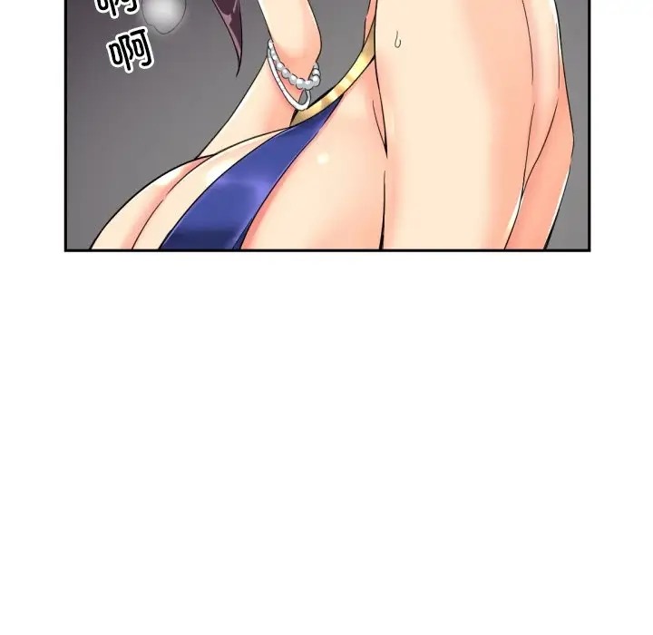 80P - 调教小娇妻/调教妻子
