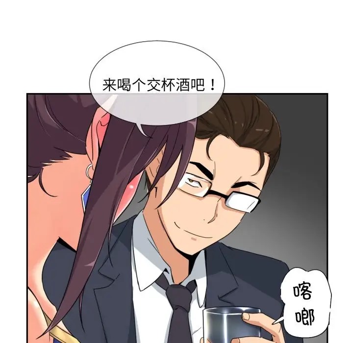 83P - 调教小娇妻/调教妻子