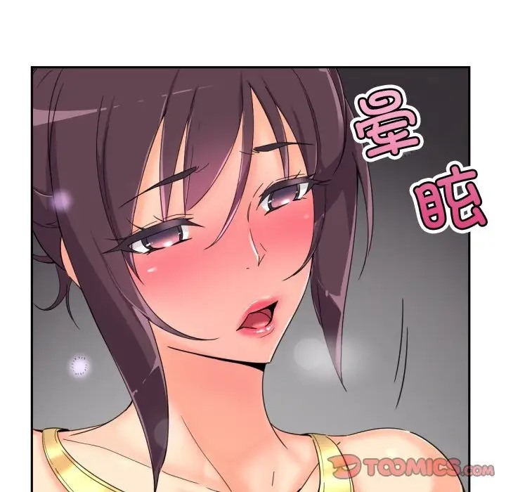 87P - 调教小娇妻/调教妻子