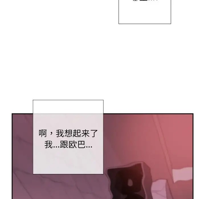 91P - 调教小娇妻/调教妻子