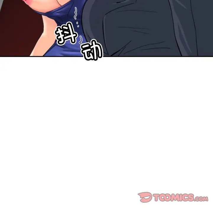 96P - 调教小娇妻/调教妻子