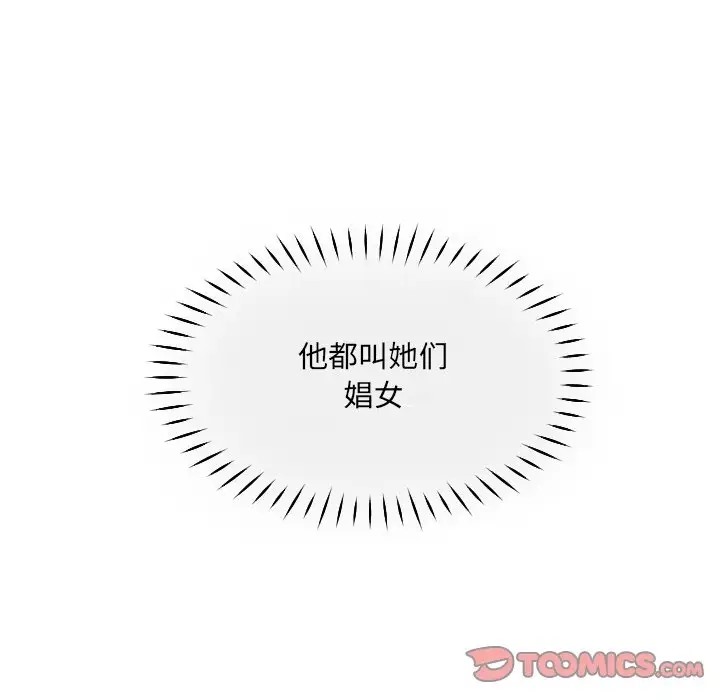 99P - 调教小娇妻/调教妻子
