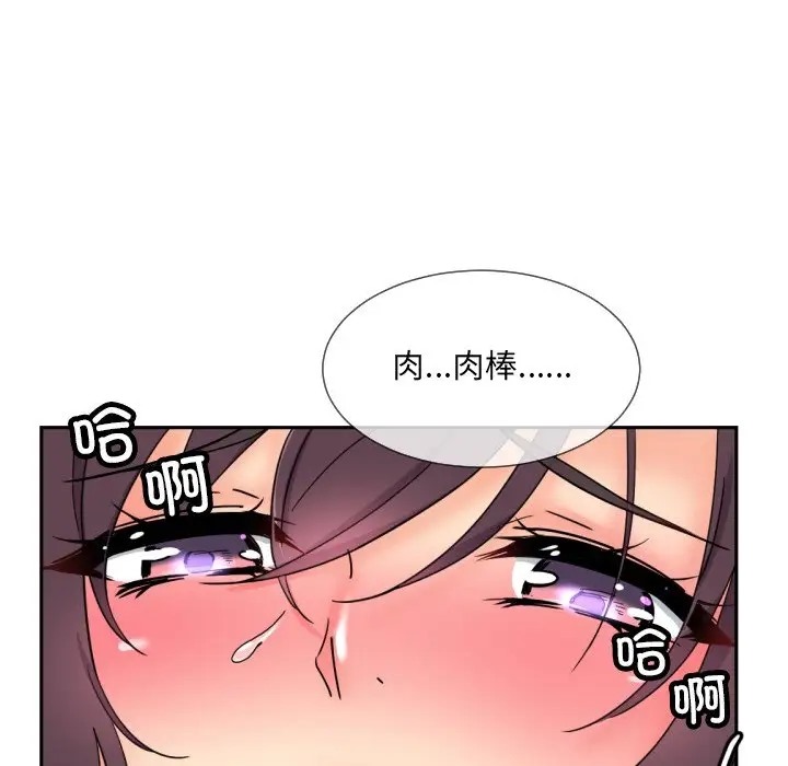 122P - 调教小娇妻/调教妻子
