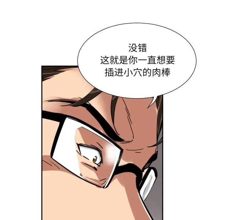124P - 调教小娇妻/调教妻子