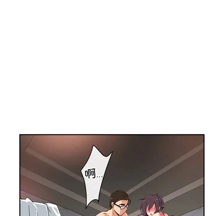 14P - 调教小娇妻/调教妻子