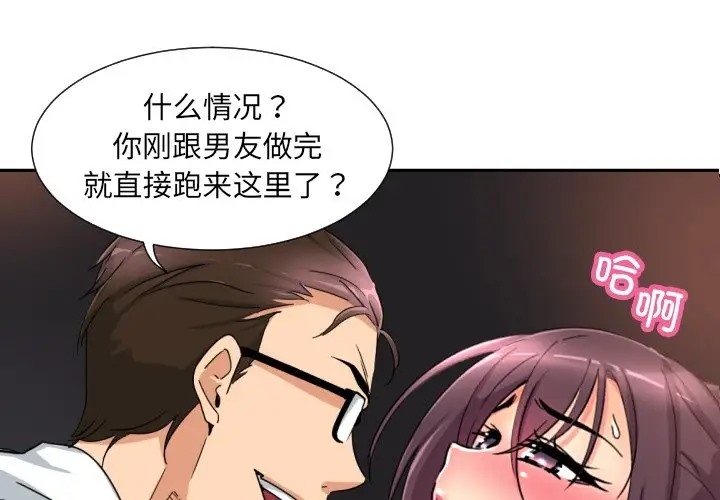 1P - 调教小娇妻/调教妻子