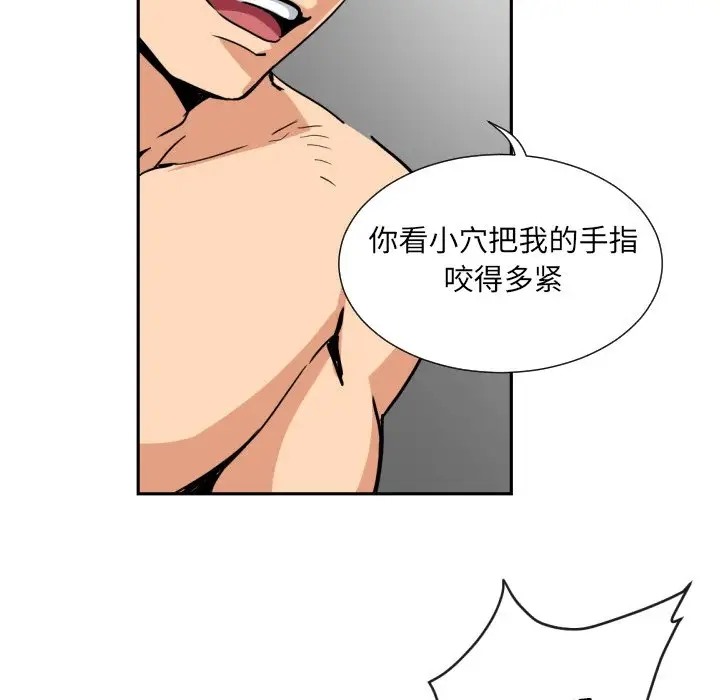 19P - 调教小娇妻/调教妻子