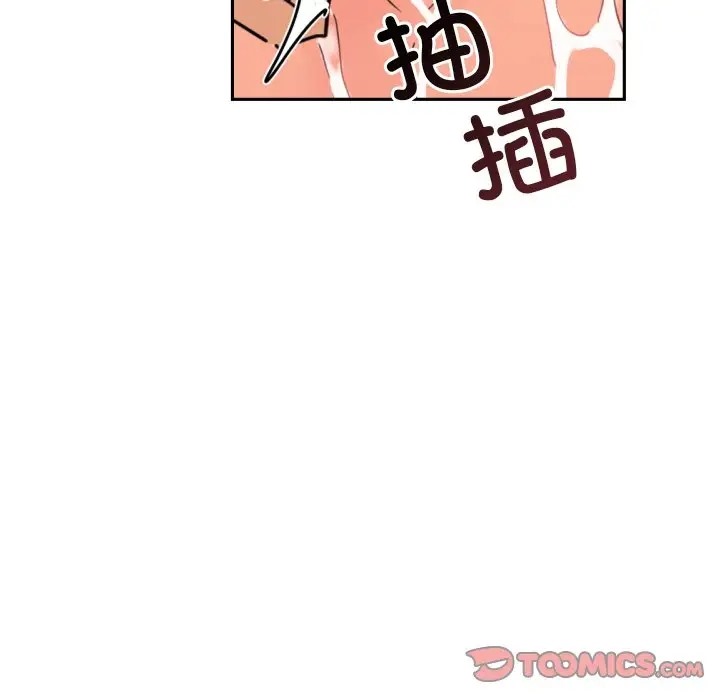 21P - 调教小娇妻/调教妻子